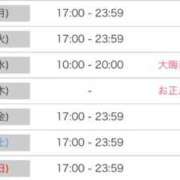 ヒメ日記 2025/12/25 15:57 投稿 吉沢 れもん エアポート