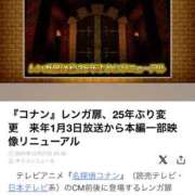 ヒメ日記 2025/12/28 08:51 投稿 吉沢 れもん エアポート