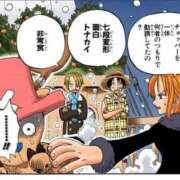 ヒメ日記 2025/12/29 08:53 投稿 吉沢 れもん エアポート