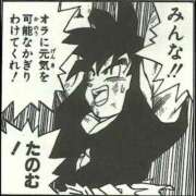 ヒメ日記 2025/12/30 08:09 投稿 吉沢 れもん エアポート