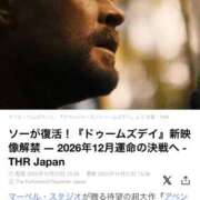 ヒメ日記 2026/01/01 10:08 投稿 吉沢 れもん エアポート