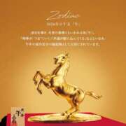 ヒメ日記 2026/01/02 08:28 投稿 吉沢 れもん エアポート