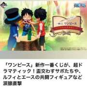 ヒメ日記 2026/01/02 20:31 投稿 吉沢 れもん エアポート