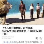 ヒメ日記 2026/01/08 13:27 投稿 吉沢 れもん エアポート