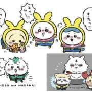 ヒメ日記 2026/01/12 07:58 投稿 吉沢 れもん エアポート