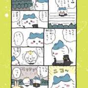 ヒメ日記 2026/01/13 08:28 投稿 吉沢 れもん エアポート