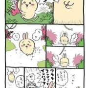 ヒメ日記 2026/01/22 08:38 投稿 吉沢 れもん エアポート