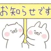 ヒメ日記 2026/01/30 08:28 投稿 吉沢 れもん エアポート