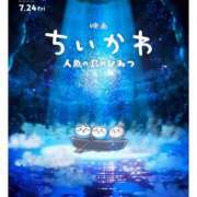 ヒメ日記 2026/02/27 11:01 投稿 吉沢 れもん エアポート