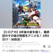 ヒメ日記 2026/04/26 10:06 投稿 吉沢 れもん エアポート