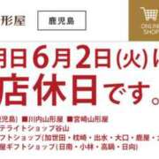 ヒメ日記 2026/06/01 18:09 投稿 吉沢 れもん エアポート