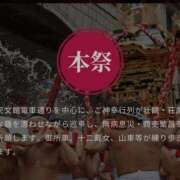 ヒメ日記 2026/07/05 10:18 投稿 吉沢 れもん エアポート