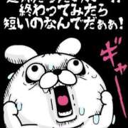 ヒメ日記 2026/07/20 11:51 投稿 吉沢 れもん エアポート