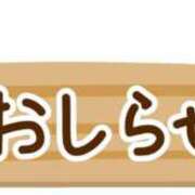 ヒメ日記 2026/08/01 18:38 投稿 吉沢 れもん エアポート