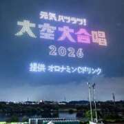 ヒメ日記 2026/08/03 23:36 投稿 吉沢 れもん エアポート