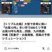 ヒメ日記 2026/08/06 07:34 投稿 吉沢 れもん エアポート