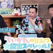 ヒメ日記 2026/08/16 11:07 投稿 吉沢 れもん エアポート