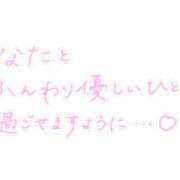 ヒメ日記 2026/08/13 08:01 投稿 かんな エアポート