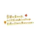 ヒメ日記 2026/09/12 17:43 投稿 かんな エアポート