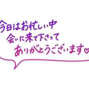 ヒメ日記 2026/09/13 19:07 投稿 かんな エアポート