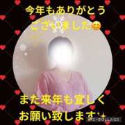 ヒメ日記 2024/12/28 20:08 投稿 しおん 佐久上田人妻隊