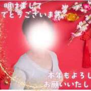 しおん 🎍あけましておめでとうございます🎍 佐久上田人妻隊