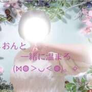 しおん 誘ってね🌸最後の日曜日🌸 佐久上田人妻隊