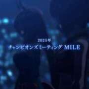 ヒメ日記 2025/03/31 09:36 投稿 ひかり エアポート