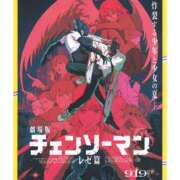 ヒメ日記 2025/09/24 09:15 投稿 ひかり エアポート