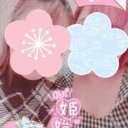 ひかり 新年初🎍✨️ エアポート