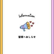 ひかり お知らせ⋆͛📢⋆ エアポート