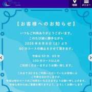ひかり 今月から！ エアポート