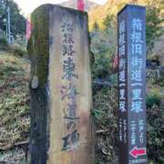 ヒメ日記 2025/01/09 18:07 投稿 永井ことみ 川崎南町 素敵な奥様（川崎ハレ系）