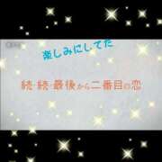 ヒメ日記 2025/04/14 20:55 投稿 永井ことみ 川崎南町 素敵な奥様（川崎ハレ系）