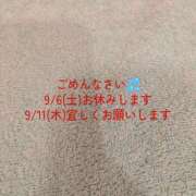 ヒメ日記 2025/09/05 21:24 投稿 永井ことみ 川崎南町 素敵な奥様（川崎ハレ系）
