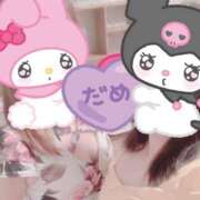 ヒメ日記 2025/06/28 19:08 投稿 はるか エアポート