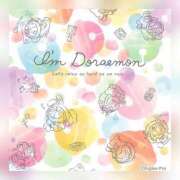 ヒメ日記 2025/08/29 19:21 投稿 はるか エアポート