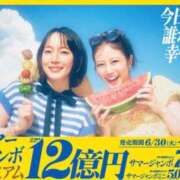 ヒメ日記 2026/07/31 19:45 投稿 江崎 こなつ エアポート