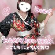 ヒメ日記 2025/01/02 17:04 投稿 しらゆき 清楚