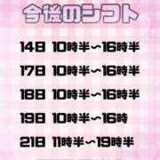 ヒメ日記 2025/03/13 11:19 投稿 しらゆき 清楚