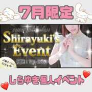 ヒメ日記 2025/07/01 14:52 投稿 しらゆき 清楚