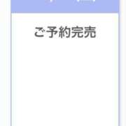 ヒメ日記 2024/12/15 02:15 投稿 さや 素人系イメージSOAP 彼女感 宇都宮本館