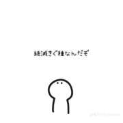 ヒメ日記 2025/02/05 19:05 投稿 さや 素人系イメージSOAP 彼女感 宇都宮本館