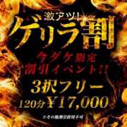 ヒメ日記 2023/11/28 09:56 投稿 しほ One More 奥様　松戸店