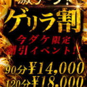 ヒメ日記 2025/03/13 12:39 投稿 しほ One More 奥様　松戸店