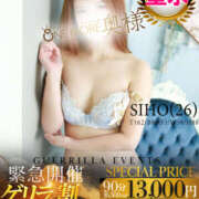 ヒメ日記 2026/04/24 10:22 投稿 しほ One More 奥様　松戸店