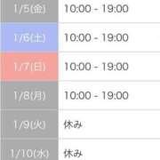 ヒメ日記 2024/01/05 15:50 投稿 一織(いおり) 人妻城 横浜本店