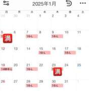 ヒメ日記 2024/12/23 17:01 投稿 ゆん アロー