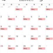 ヒメ日記 2025/01/22 16:35 投稿 ゆん アロー