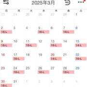 ヒメ日記 2025/02/27 19:34 投稿 ゆん アロー